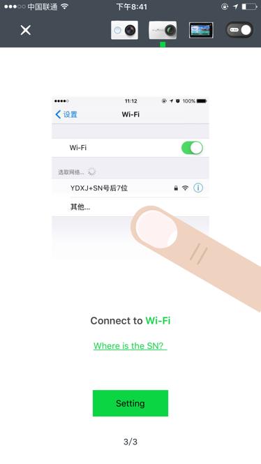 yi home camera connect to wifi