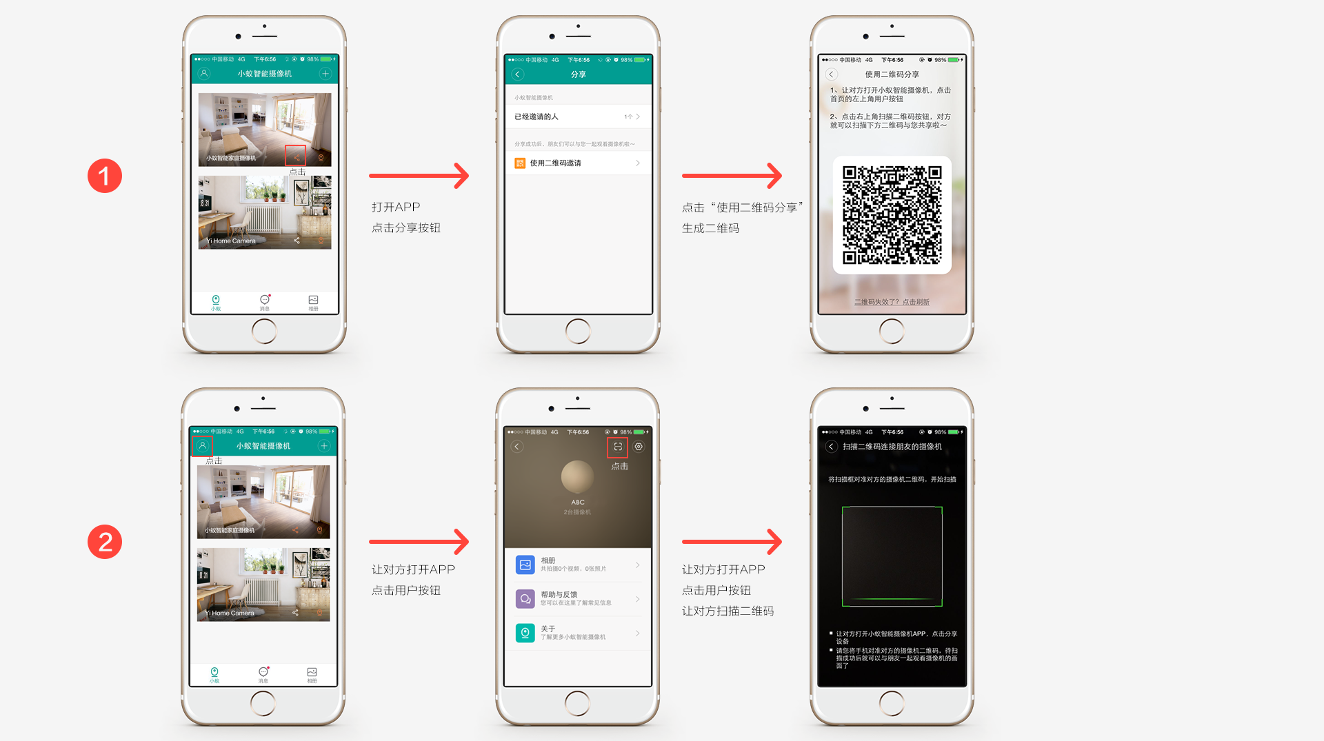 yi home app ios